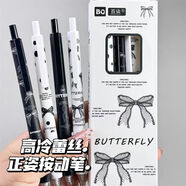 ins高顏值高冷蕾絲按動(dòng)中性筆學(xué)生考試專(zhuān)用ST速干順滑0.5刷題黑筆 8支2盒-正姿 【高冷蕾絲】