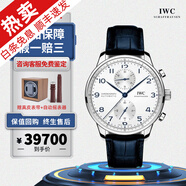 【二手99新】萬國IWC男表葡萄牙系列葡7全自動機(jī)械手表七日鏈計(jì)時男士手表 二手奢侈品腕表瑞士手表 全套【41mm】IW371605藍(lán)針背透