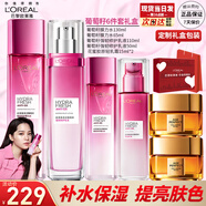 歐萊雅（LOREAL）套裝女士葡萄籽水乳洗面奶保濕提亮護(hù)膚品全套生日禮物禮盒送女友 【超值套裝】水乳霜6件套禮盒