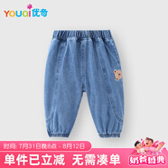 優(yōu)奇嬰兒牛仔褲2歲男寶寶春秋款a類衣服春秋季嬰兒褲子春秋款