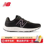NEW BALANCE/NB 520 V8系列女款輕便透氣減震休閑跑步鞋 W520LB8-B 黑白 35
