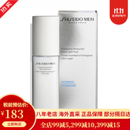 資生堂（Shiseido）高端男士護(hù)膚套裝補(bǔ)水保濕乳液面霜滋潤(rùn)乳煥能緊致凝霜 七夕禮物 乳液100ml
