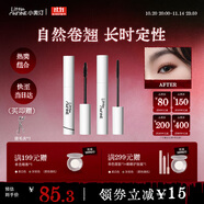小奧?。╨ittleondine）眼妝套組睫毛膏01黑色+睫毛打底01黑色 自然卷翹纖長持久不易暈染