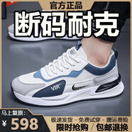 品牌斷碼男鞋2025夏秋季網(wǎng)面運(yùn)動(dòng)鞋男軟底休閑減震跑步旅游鞋子男 NK332白蘭網(wǎng)面 40