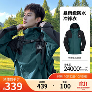 駱駝蛟龍沖鋒衣男女同款潮流運動戶外防雨登山服外套春秋季M34CAFO730