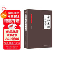唐詩(shī)宋詞三百首（大全集）（珍藏本）（超值版）