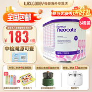 紐康特（Neocate）英版紐康特lcp益生菌無(wú)乳糖氨基酸奶粉 波蘭版嬰幼兒特殊配方奶粉 歐洲版紐康特LCP 400g*6罐