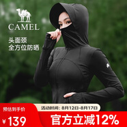 駱駝女裝冷白皮戶(hù)外防曬衣女2025春夏新款短款顯瘦收腰速干防曬服外套