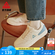 匹克板鞋男鞋夏季空軍一號小白鞋網(wǎng)面透氣鞋子男輕便休閑女鞋運動鞋男 【男款】米白/月蘭 45