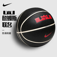 耐克（NIKE）籃球室內(nèi)外比賽防滑耐磨7號橡膠詹姆斯N100436809707/DO8257-097