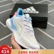 阿迪達斯（adidas）新款三葉草阿爾法跑步鞋休閑冰絲透氣鞋男女小椰子登山運動鞋網(wǎng)鞋 阿爾法-冰絲白藍 42