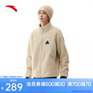 安踏羊羔絨戶外立領(lǐng)外套男士冬季加厚保暖開(kāi)衫衛(wèi)衣抓絨衣棉服上衣