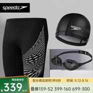 速比濤（Speedo）泳褲男專業(yè)訓練健身五分及膝游泳褲時尚防尷尬男士泳褲 黑灰色+PU泳帽+泳鏡 M /34（建議腰圍80-85CM）