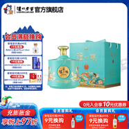 瀘州老窖瀘州醇  濃香型白酒  禮盒裝 送禮泡酒佳選 52度 2.5L 1瓶 韻壇