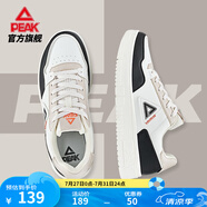匹克板鞋男鞋夏季空軍一號小白鞋網(wǎng)面透氣鞋子男輕便休閑女鞋運動鞋男 【男款】米白/黑色 42