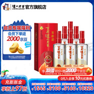 瀘州老窖濃香型白酒 百年窖齡酒 52度 500mL 6瓶 窖齡30年整箱裝