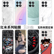 萬浮生定制紅米K70手機(jī)彩膜  11Tpro全包背貼裝飾磨砂note12turbo/13pro后蓋防指紋紅米K50 60版背貼 紅米 K60S 一片裝(店內(nèi)圖)