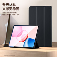 畢亞茲適用2025款榮耀平板GT2 Pro 保護殼 榮耀平板電腦12.5英寸保護套 全包防摔 智能休眠 PB616-金剛黑