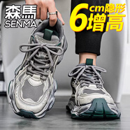 SENMA森馬男鞋2025新款夏季透氣休閑運(yùn)動(dòng)跑步鞋男士厚底增高做舊復(fù)古老爹鞋 灰綠【增高款】 38 【運(yùn)動(dòng)標(biāo)準(zhǔn)碼 現(xiàn)貨秒發(fā)】