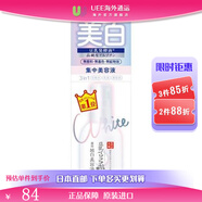 SANA豆乳美肌高機能精華液藥用美白美容液預防皮膚粗糙粉刺100ml