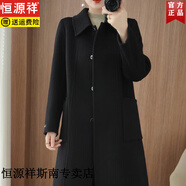 恒源祥純羊毛大衣女韓版寬松中長款毛呢外套秋冬大碼雙面羊 絨大衣厚款 黑色 XL 【140-150斤】