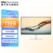 戴爾（DELL）27英寸IPS微邊框電腦顯示器屏幕2721升級版 100Hz高刷可壁掛 自帶雙5W揚聲器 99%sRGB高清廣視角 S2725HS 100Hz高刷 可旋轉升降 99升至5年原廠(chǎng)上門(mén)更換