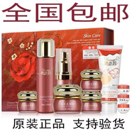 雅姿韻美白霜套裝六合一外加精華素七件套雅恣韻補(bǔ)水套裝 六合一(送5片面膜1個手霜)