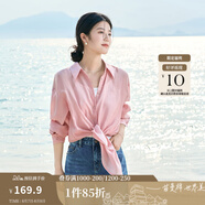 茵曼（INMAN）章若楠同款歐若風(fēng)天絲薄開(kāi)衫女裝襯衫2025夏季新品長(cháng)袖襯衣 經(jīng)典款-粉紅色 L