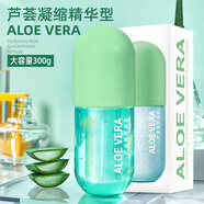 Zeusee蘆薈精萃膠囊 蘆薈膠曬后修復(fù)皮膚補(bǔ)水保濕凝膠蘆薈膏面霜護(hù)膚品 蘆薈精萃膠囊【1大瓶裝】 300g