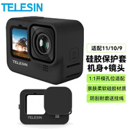 TELESIN適配GoPro13 12硅膠套gopro11 10保護(hù)套gopro運(yùn)動相機(jī)硅膠保護(hù)套機(jī)身保護(hù)防磕碰 gopro12/11/10/9硅膠套+鏡頭蓋黑色