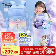 迪士尼（disney）書包小學(xué)生文具套裝冰雪抱抱桶上學(xué)用品伴手禮生日禮物大禮包