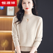 恒源祥半高領(lǐng)毛衣秋冬打底衫淑女氣質(zhì)羊毛針織衫寬松百搭內(nèi)搭上衣 米色 S 體重85-100斤