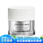 資生堂（Shiseido）日本直郵 資生堂（Shiseido） MEN GINZA男士爽膚水 清爽控油保濕 男士保濕緊致面霜50g/瓶