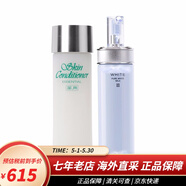 奧爾濱（ALBION）日本澳爾濱健康水滲透乳精華液水乳套裝 補(bǔ)水保濕控油收縮毛孔 健康水+清新煥白滲透乳2號(保濕)