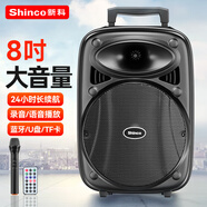 新科戶外廣場舞音響藍(lán)牙音箱家庭K歌店鋪宣傳手提移動(dòng)便攜式大喇叭擴(kuò)音器擺攤低音炮專用8吋 單咪