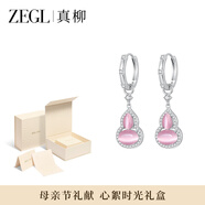 ZEGL真柳福祿系列貓眼石葫蘆耳環(huán)女輕奢敢耳墜綠松石耳飾新款 粉貓眼葫蘆耳環(huán)+心絮時(shí)光禮盒