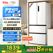 TCL 409升法式多門四開門精儲(chǔ)冰箱白色風(fēng)冷無霜一級(jí)能效雙變頻國(guó)家補(bǔ)貼以舊換新家用電冰箱R409V5-D