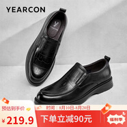 意爾康男鞋閏六月送禮舒適套腳休閑皮鞋軟底爸爸鞋 96343W 黑色39