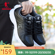 喬丹中國男鞋跑步鞋2025秋季休閑輕便皮面防水復(fù)古鞋防滑減震運(yùn)動鞋男 黑色/白色 39