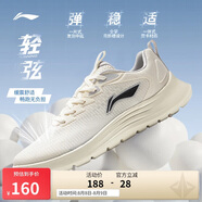 李寧輕弦丨休閑慢跑鞋男鞋2025新款網(wǎng)面透氣跑步運(yùn)動鞋ARSV033