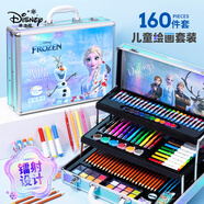 迪士尼（Disney）繪畫套裝160件兒童文具小女孩生日禮物畫筆套裝畫筆水彩筆禮盒畫畫禮物 鐳射艾莎DM29445F-1