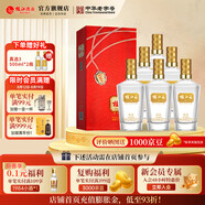枝江王紅王 純糧食濃香柔雅低度白酒 中華老字號 國家地理標志產(chǎn)品 42%vol 500mL 6瓶 整箱 紅王