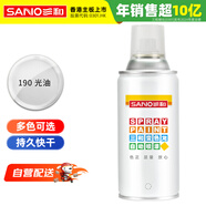 三和 普通自噴漆手噴漆變色龍 工業(yè)防腐漆 金屬防銹漆 汽車輪轂改色劃痕修復(fù)自動(dòng)噴漆 350ML NO.190光油