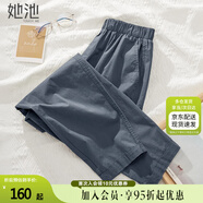 她池松緊腰休閑褲2025秋裝新款女裝九分哈倫褲