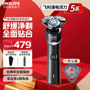 飛利浦（PHILIPS）電動剃須刀刮胡刀Ai智能動力高效舒適親膚快充全身水洗 男士生日禮物送男友送老公 【痘敏肌推薦】 【蜂巢5X炫光黑】X5003