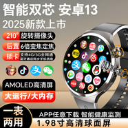 男表安卓S13圓盤oled屏3+32g 雙攝雙系統(tǒng) 上網(wǎng)刷抖音下載軟件 安卓S13圓盤插卡 銀色3+32g 頂級套餐：加米蘭鋼帶+皮帶