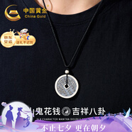 中國(guó)黃金山鬼花錢足銀項(xiàng)鏈男士壓勝錢吊墜七夕情人節(jié)禮物男生日送男友老公 足銀山鬼花錢吊墜【加大版】