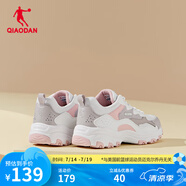 喬丹QIAODAN運(yùn)動(dòng)鞋女2025夏休閑鞋復(fù)古老爹鞋網(wǎng)面透氣跑步鞋子女 象牙色/藕粉色（網(wǎng)面） 36