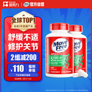 Move Free益節(jié) 氨糖軟骨素鈣片 綠瓶120粒*2 維骨力 成人中老年 美國進(jìn)口