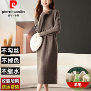 皮爾卡丹（pierre cardin）長(cháng)款過(guò)膝裙子時(shí)尚羊毛連衣裙女2025秋冬針織純色韓版寬松毛衣裙子 咖啡色 L 105-120斤